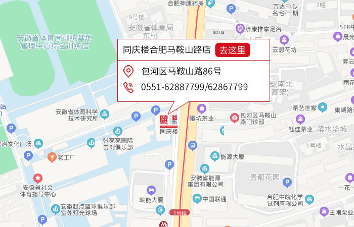点击跳转地图